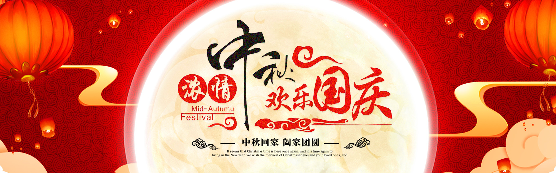 中秋1.jpg
